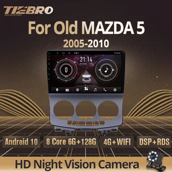 TIEBRO 2 Din Android10.0 Automobilio Radijo Sena MAZDA 5 2005-2010 GPS Navigacijos Auto Radijas Stereo Imtuvas DSP Automobilių Vaizdo NE 2DIN DVD